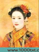 逍遥王妃一世风流:烈夫不从二女图片