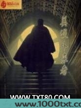 美漫外来者图片
