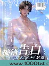 告白认错Enigma后顶A怀孕了[穿书]图片