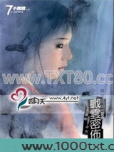 百年江山图片