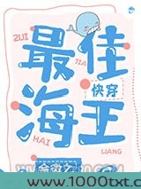 爱我，大可不必[快穿]图片