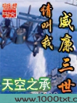 请叫我威廉三世图片