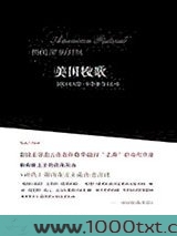 美国牧歌图片