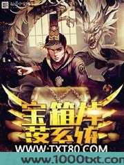 宝箱掉落系统图片