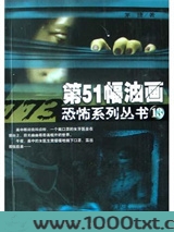 第51幅油画图片