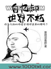 自九叔世界不朽图片
