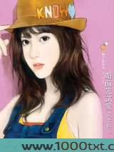 婚前先试爱