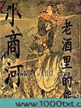 小商河图片