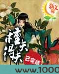 种夫得夫