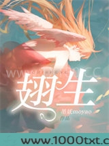 翅生图片