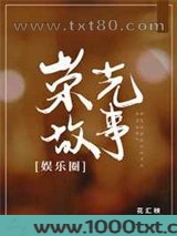 金手指上线了[娱乐圈]图片