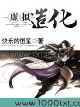 虚拟造化图片