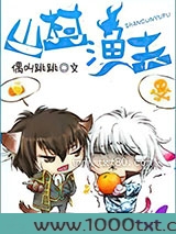 山村渔夫图片