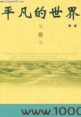 荒岛迫爱图片