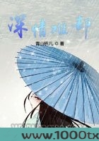 深情难却图片