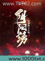 阴阳绣图片