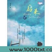 后来图片