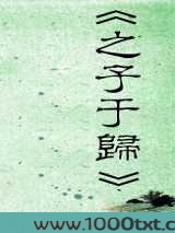 之子于归图片