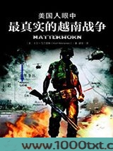 美国人眼中最真实的越南战争图片