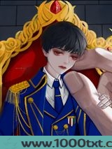 如何拒绝BOSS的特殊爱好图片