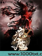 疯魔图片