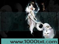 中国式诱惑