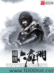 超级六扇门