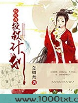 综配角拯救计划图片