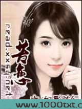 苦恋图片