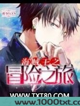 海贼王之冒险之旅图片