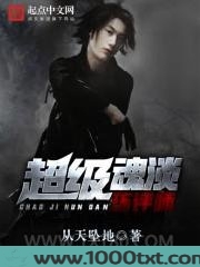 超级魂淡环评师图片
