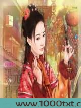 绝色胭脂王图片