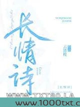 长情诗图片