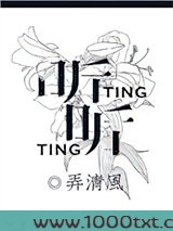 听听图片