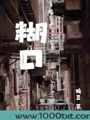 糊口图片