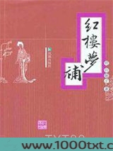镜花缘图片