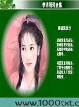 常鸦鬓图片