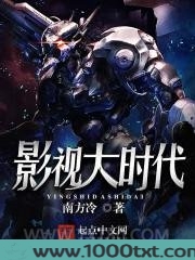 影视大时代图片