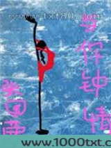 [张国荣]与你钟情图片