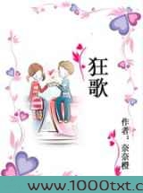 狂歌图片