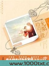 无限趋近于爱图片
