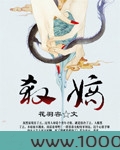 杀嫡图片