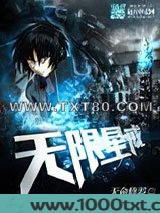 无限星戒图片