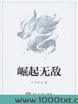 崛起无敌图片