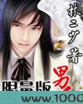 限量版男人图片