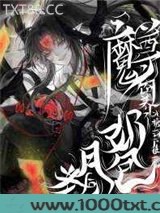 Boss见到我都要下跪[无限]