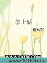 掌上娇图片