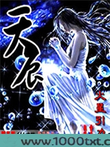 天辰图片