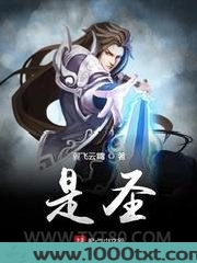 是圣图片
