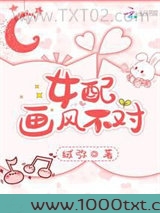 女配画风不对图片
